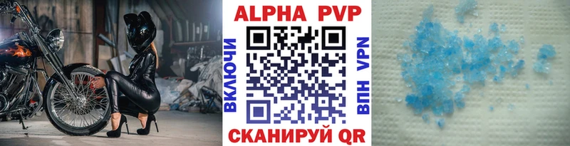omg ССЫЛКА  Чёрмоз  Alpha-PVP VHQ 