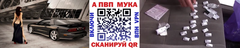 А ПВП Соль Чёрмоз