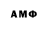 МДМА молли Antinio Mirelli