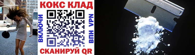 COCAIN 99%  Чёрмоз 