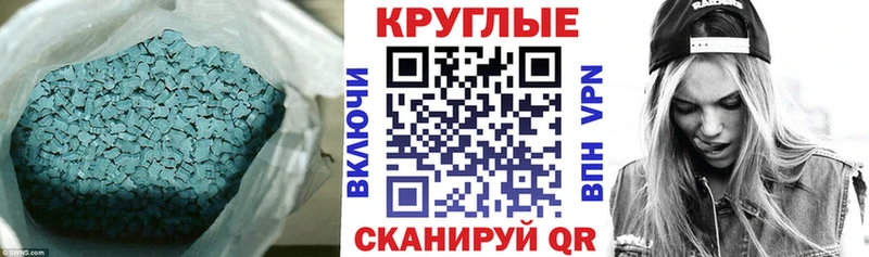 ЭКСТАЗИ круглые даркнет сайт Чёрмоз
