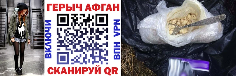 ГЕРОИН гречка  Чёрмоз 