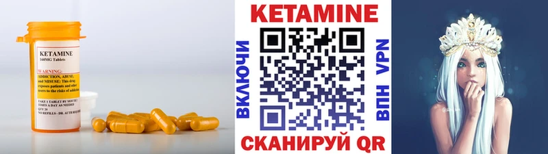 КЕТАМИН ketamine  купить наркотики цена  Чёрмоз 