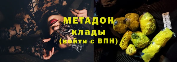 первитин Алексин