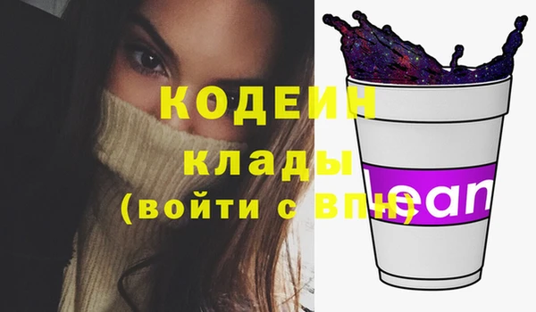 марихуана Волосово