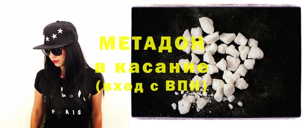 МДМА Володарск