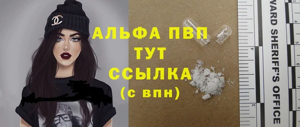 каннабис Волоколамск