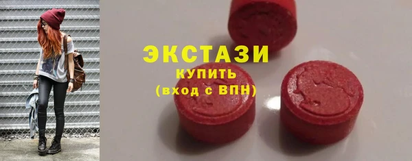 прущие грибы Ладушкин