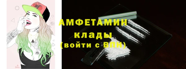 первитин Алексин