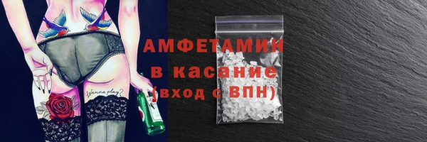 первитин Алексин