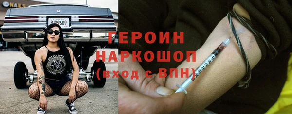 тгк Лабытнанги
