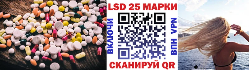 ЛСД экстази кислота  где продают наркотики  Чёрмоз 