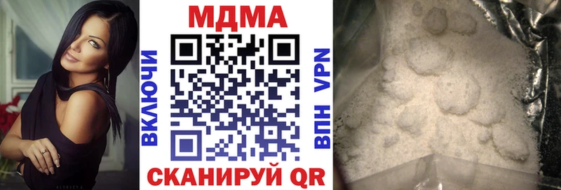 что такое наркотик  Чёрмоз  MDMA кристаллы 