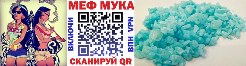 МЯУ-МЯУ VHQ  kraken рабочий сайт  Чёрмоз 