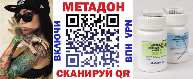 сайты даркнета наркотические препараты  Чёрмоз  Метадон methadone 