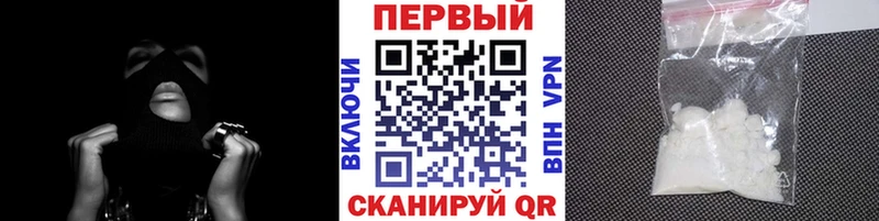 где купить наркоту  Чёрмоз  Первитин Methamphetamine 
