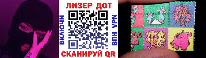 сколько стоит  Чёрмоз  Марки N-bome 1,5мг 