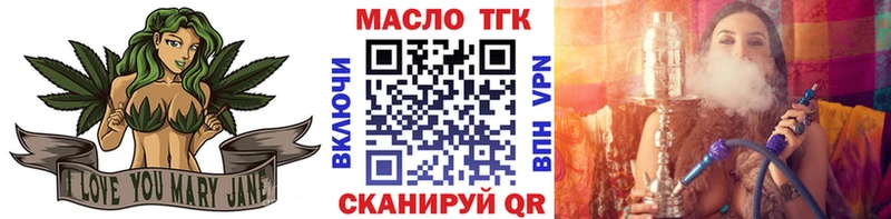 shop наркотические препараты  Чёрмоз  ТГК жижа 